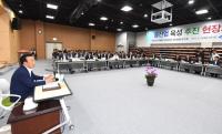 경북도, "현장에서 '물산업 육성방안' 찾는다"