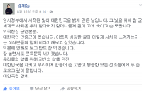 김제동의 박근혜 대통령 ‘저격글’, 누리꾼 반응 ‘폭발’ 