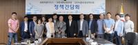 BRT 개통 대전·세종 교류협력등 집중 논의 