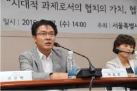 서울시의회 박호근 의원 “시민과 지역사회가 능동적으로 서울시 행정에 참여할 수 있는 조례“ 필요