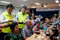 전북은행 ‘사랑의 삼계탕 나눔’ 봉사활동