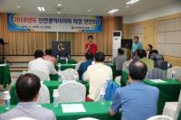 인천시의회 의원 워크숍 개최...소통과 화합의 계기 마련