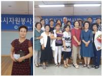 충북도 이달의 으뜸봉사상 시상