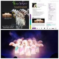   청주시립무용단 4단4색, “춤-숲에서 노닐다” 