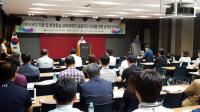 대구보건대, NCS기반 교육과정 효율화를 위한 교직원 워크숍 개최