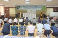 "비나이다" 세종시 금남면 기우제 개최  '화제' 