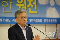 더민주 신경민 권칠승 의원, 안전한 미래를 위한 원전 토론회 개최