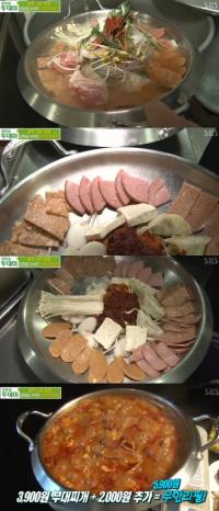 ‘생방송 투데이’ 3900원 부대찌개, 사골육수에 2000원 추가면 “무한리필이요”