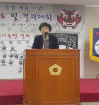 서울시의회 김경자 의원,  ‘역사의병대’  첫돌 기념 결의대회서 축사