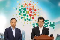 경술국치일 충북, MRO 관련 ‘야단법석’ …관련 기관들 침울한 분위기  