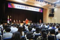 계명문화대, 교원 퇴임식 가져