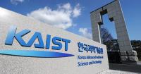 KAIST, '기술창업가' 양성에 힘쏟는다