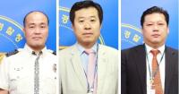 충북지방경찰청, 유공경찰관 표창 수여