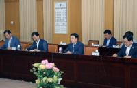 대전현충원  나라사랑길 조성사업 용역보고