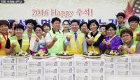  대전시, 한가위 송편나누기 행사 