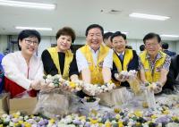 대전 서구 사랑의 송편 나누기 행사