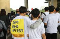 금천구, 10일(토) 세계자살예방의날 기념 건강걷기대회 개최