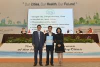 강북구, 세계보건기구 산하 서태평양건강도시연맹(AFHC)에서 건강도시 인증 받아