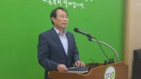 청주시 미세먼지 관리 특별대책 마련