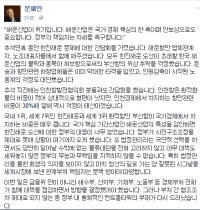 문재인 “박근혜 정부, 무책임한 대응했다”