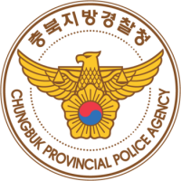 충북경찰청 5천억원대  도박 사이트 운영자등 20명 검거