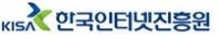 한국인터넷진흥원(KISA), 2016 한국인터넷거버넌스포럼(KrIGF) 23일 개최