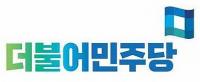 MRO추진 잘못됐다는 새누리당의원들의 주장 “정우택 전 지사는 응답하라”