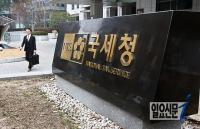 코오롱 세무조사 기간 연장 ‘탈탈 털리는 이유 뭘까’