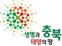 충북도립교향악단 제29회 정기연주회