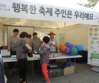  대전 중구선거관리위원회,  공명선거 캠페인