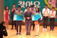 세종시, 세종대왕․소헌왕후 선발 