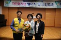 충북도 9월의 으뜸봉사상 시상