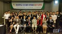 경성대, ‘경성CEO 골프아카데미 2기’ 입학식