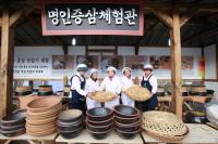 진안 '2016 홍삼축제' 내달 12일 개막