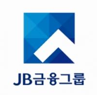 '국내 은행권 최초' JB금융그룹, 글로벌 해커톤 대회 개최