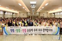 김해시, 2016년 보육교직원 역량강화 교육 개최
