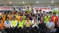 그린닥터스, 온종합병원·정근안과병원과 함께 경주서 의료봉사활동