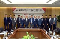 BNK부산은행, ‘제3차 BNK 핀테크 발전협의회’ 개최