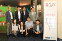 영화진흥위원회, ‘문화가 있는 날’ 맞아 지원작 ‘아수라’ 관람