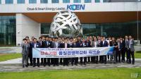 KOEN 한국남동발전, 강소기업 육성 선도에 매진