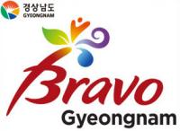 경남도, 차기 금고 신청 공고 등 지정절차 돌입