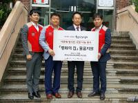 [포토] 롯데백화점 부산본점, 장애우 복지시설 의료기기 기증