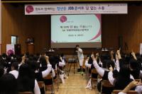 산단공, 제28회 청년층 잡 콘서트 ‘담소’ 개최