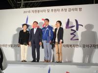 한국공항공사 부산본부, 사회공헌 우수 공기업에 선정 ‘강서구청장상’ 수상