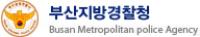 부산경찰청, 동서고가도로 제한속도 낮춘다
