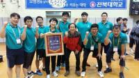 경상대, 제1회 거점국립대학교 제전 ‘종합우승’