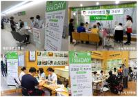 부민병원, 천사데이 기념 ‘목 디스크 건강관리’ 캠페인