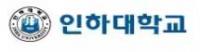 인하대 한국학연구소, `인천 가치 재창조`를 위한 학술회의 개최