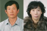 경남농협, 10월 ‘이달의 새농민상’ 1부부 선정