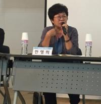 서울시의회 한명희 의원, ‘정신질환자 사회복귀 촉진을 위한 주거지원체계 모형 개발 토론회’  참석